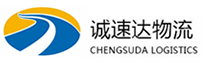 温州到旺苍县物流公司